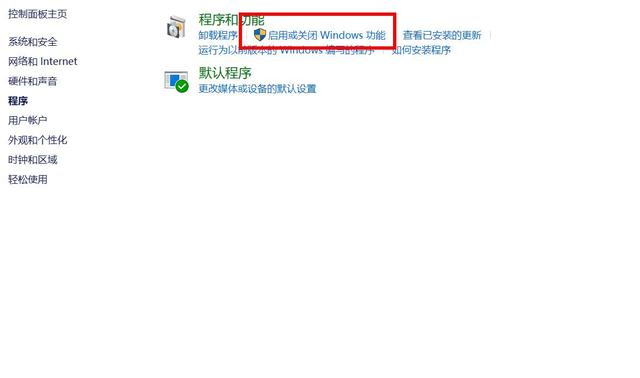 刚知道,原来win 10内置了一个Linux子系统