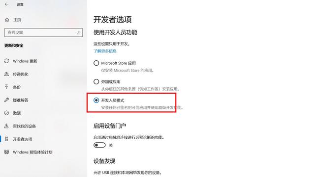 刚知道,原来win 10内置了一个Linux子系统