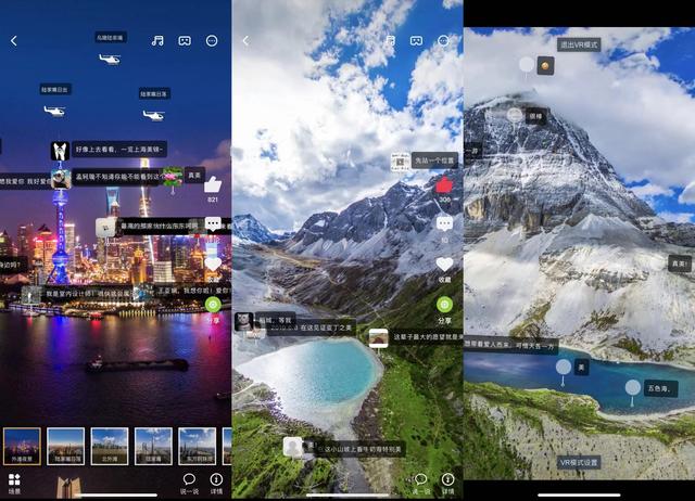 7个功能逆天却不为人知的app,你知道吗?