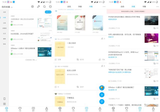 7个功能逆天却不为人知的app,你知道吗?