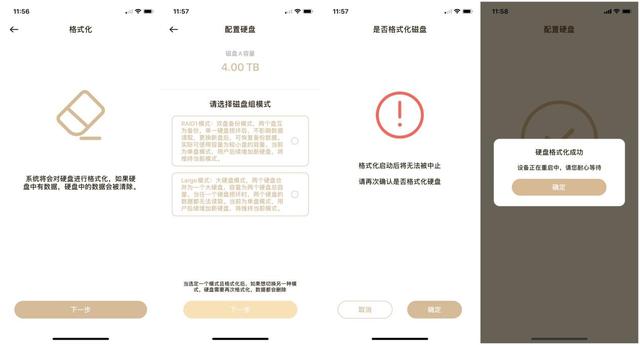 联想个人云存储 T1评测:简约不简单 你的隐私数据应该只属于你