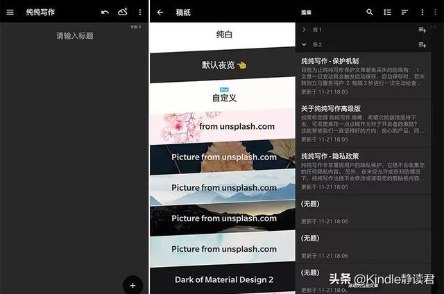 10个绝对良心的APP,每一个都能给你带来惊喜