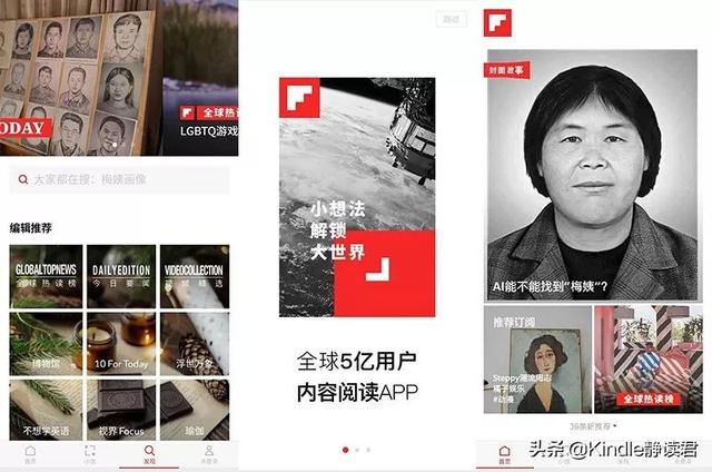 10个绝对良心的APP,每一个都能给你带来惊喜