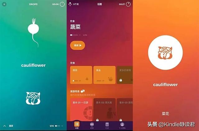 10个绝对良心的APP,每一个都能给你带来惊喜