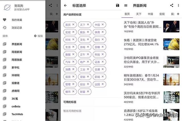 10个绝对良心的APP,每一个都能给你带来惊喜
