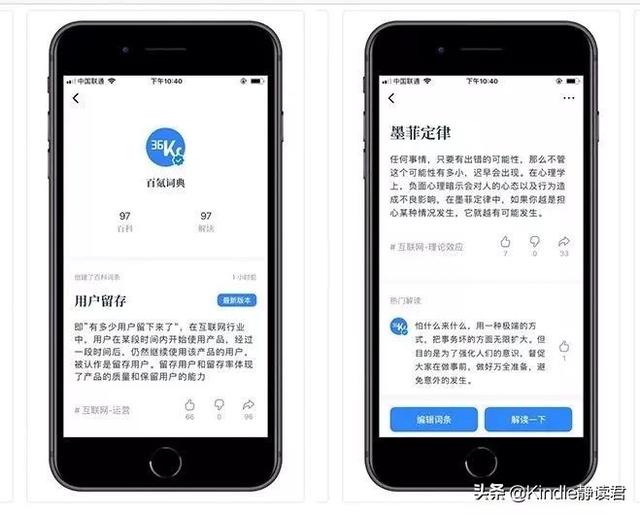 10个绝对良心的APP,每一个都能给你带来惊喜