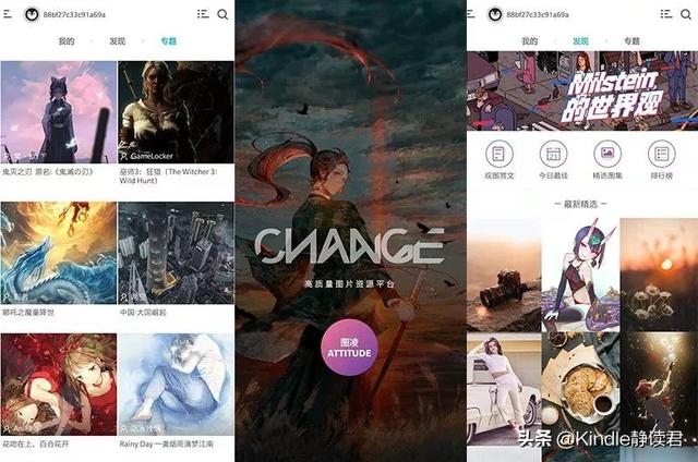 10个绝对良心的APP,每一个都能给你带来惊喜