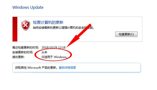 微软真的怕了!Win 7系统免费“续命3年”,黑客:成功破解更新