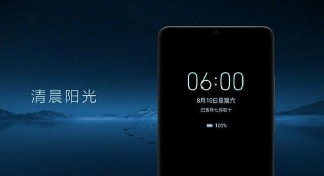 华为正式宣布:8款机型将更新支持“多彩AOD”