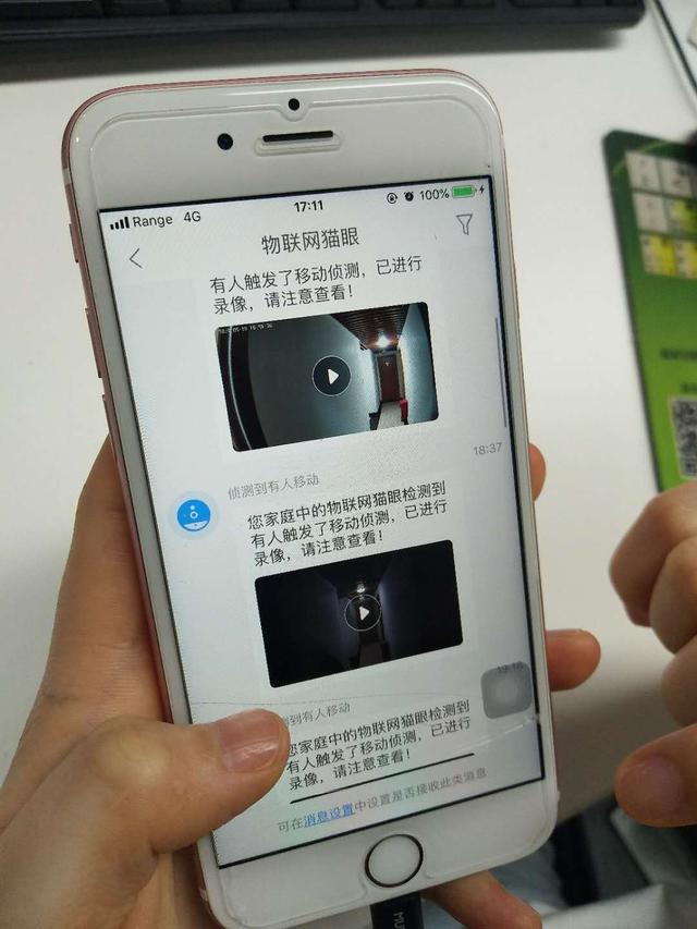 随时查看家庭安全,7天无限云存储,斑点猫智能猫眼X1带来新体验