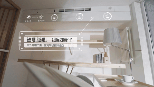 你说智能家居就是自动开灯、拉窗帘？NO