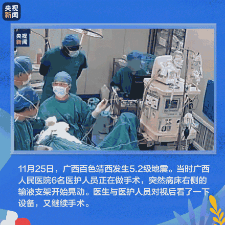 转发!向生命的守护者致敬 转发!向生命的守护者致敬