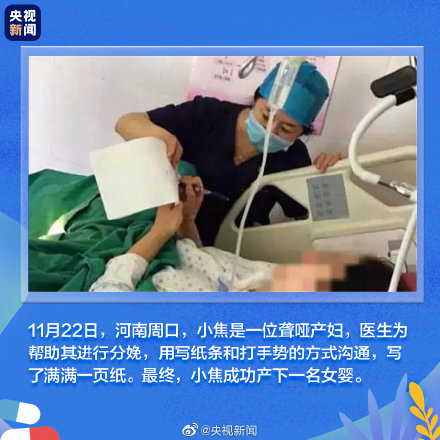 转发!向生命的守护者致敬 转发!向生命的守护者致敬