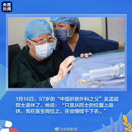 转发!向生命的守护者致敬 转发!向生命的守护者致敬