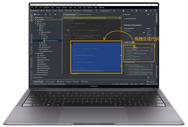 走向开放的华为EMUI,正在整合你的生活