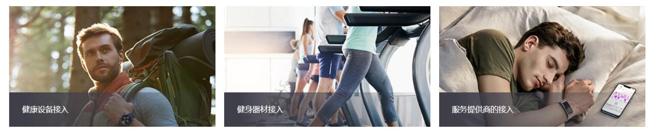 走向开放的华为EMUI,正在整合你的生活