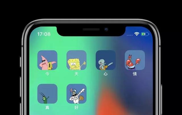 iPhone也可以随意修改App图标!操作很简单,快收下这份教程吧