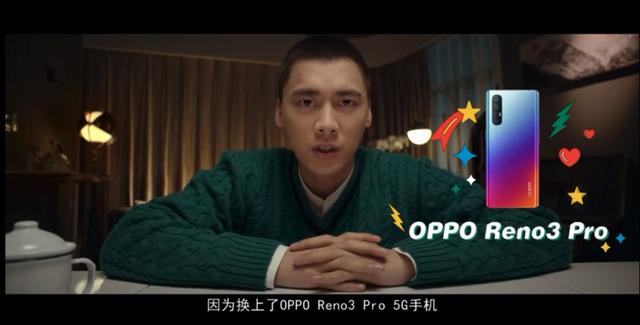 OPPO Reno3 Pro有颜更有实力!李易峰尝鲜拍Vlog,5G网络旦用难回
