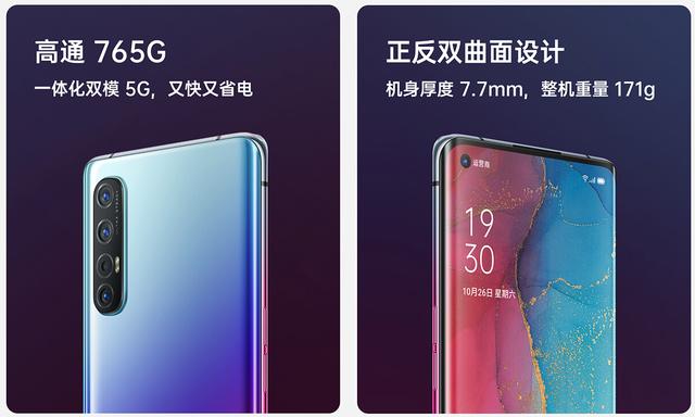 OPPO Reno3 Pro有颜更有实力!李易峰尝鲜拍Vlog,5G网络旦用难回