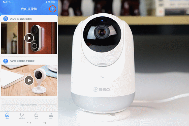 智能看家护院神器,支持AI人像追踪、异响侦测,自动生成家用vlog