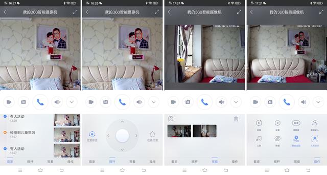 智能看家护院神器,支持AI人像追踪、异响侦测,自动生成家用vlog