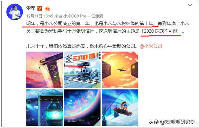 小米发起反击,首次PK国际专利“碰瓷巨头”!华为曾经获胜