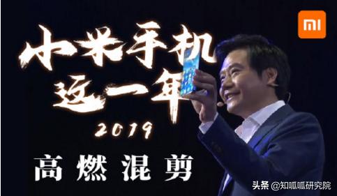 小米发起反击,首次PK国际专利“碰瓷巨头”!华为曾经获胜