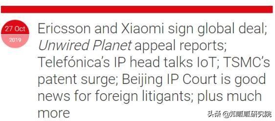 小米发起反击,首次PK国际专利“碰瓷巨头”!华为曾经获胜