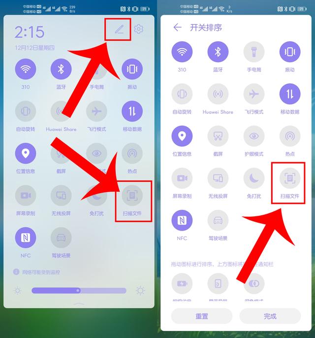 原来华为手机摄像头这么厉害!除了能拍照,还有2种高级玩法