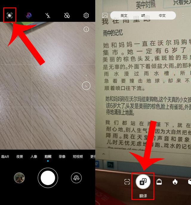 原来华为手机摄像头这么厉害!除了能拍照,还有2种高级玩法