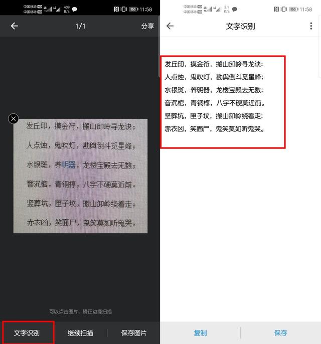 原来华为手机摄像头这么厉害!除了能拍照,还有2种高级玩法