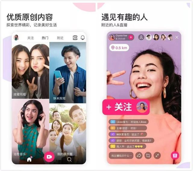 11月全球APP下载榜单:字节系攻城略地,中国军团占据半壁江山