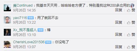 手机应用太多,总是找不到?Flyme 8快速查找应用来帮你