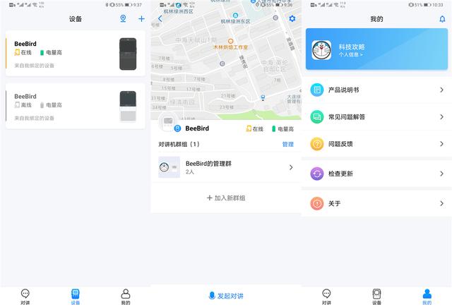 一年电话免费打,小米生态链新品,网友:还用抢吗?