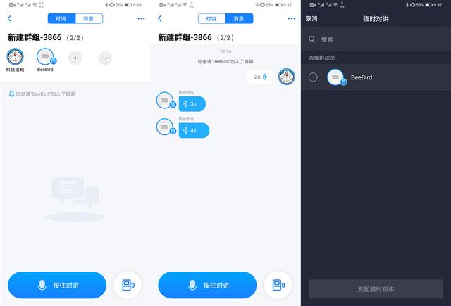 一年电话免费打,小米生态链新品,网友:还用抢吗?