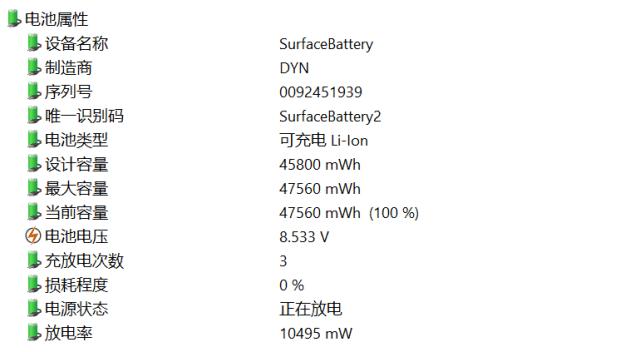 微软亲儿子被AMD“坑惨”!万元笔记本竟是壳子货,摸完嫌弃哭