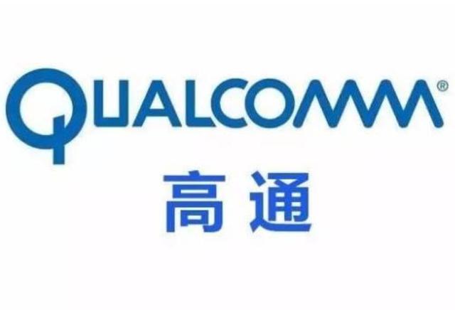 电信关停CDMA网络,对高通很不利,但却是国产机们的好消息