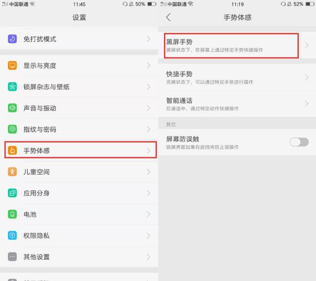 都说OPPO手机高价低配,了解这4个功能,性能瞬间提升