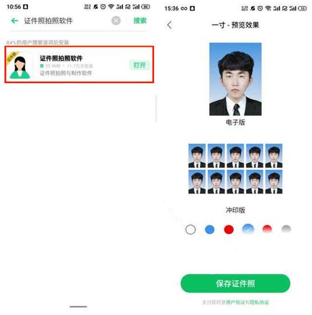都说OPPO手机高价低配,了解这4个功能,性能瞬间提升
