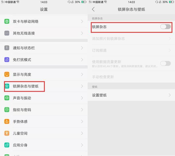 都说OPPO手机高价低配,了解这4个功能,性能瞬间提升