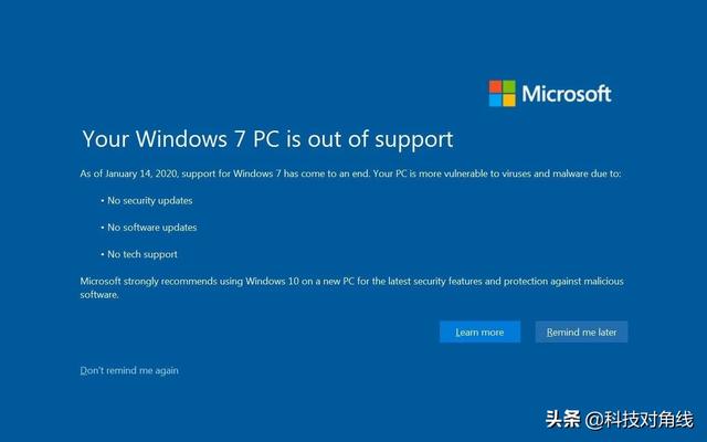 微软即将“放弃”这部分用户!网友潸然泪下,但我很支持