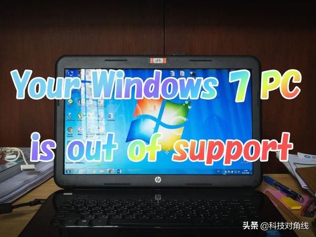 微软即将“放弃”这部分用户!网友潸然泪下,但我很支持