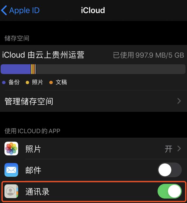 iOS 13.3 又出新漏洞;人脸识别支付系统被破解