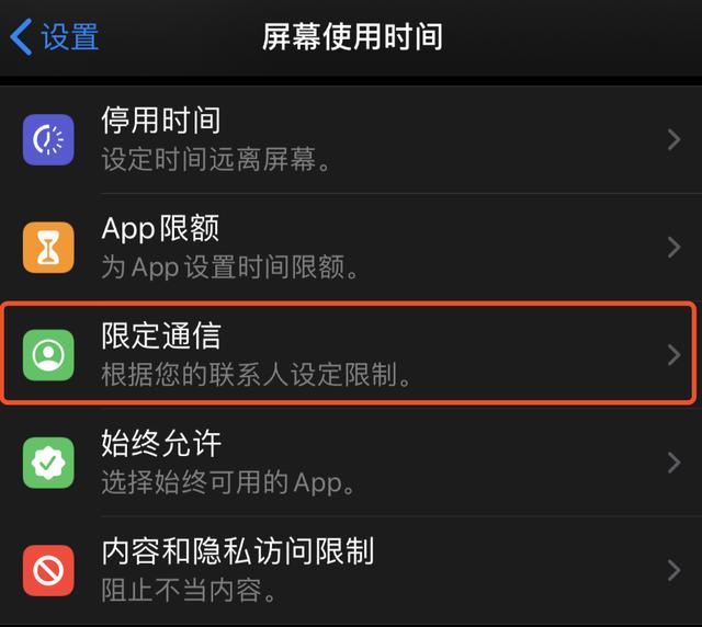 iOS 13.3 又出新漏洞;人脸识别支付系统被破解
