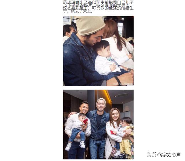 高以翔被火化，一不小心就露出笑容的范玮琪