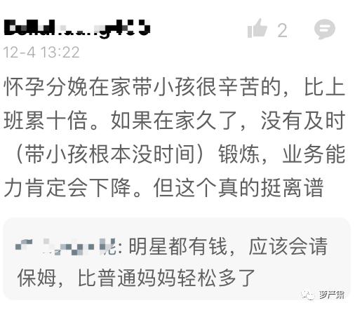 周一围立“神秘人设”，结果更不神秘了……？