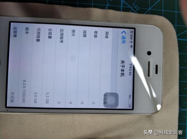 在iPhoneSE 2发布之前,我手上的iPhone4S还能再战两年吗?