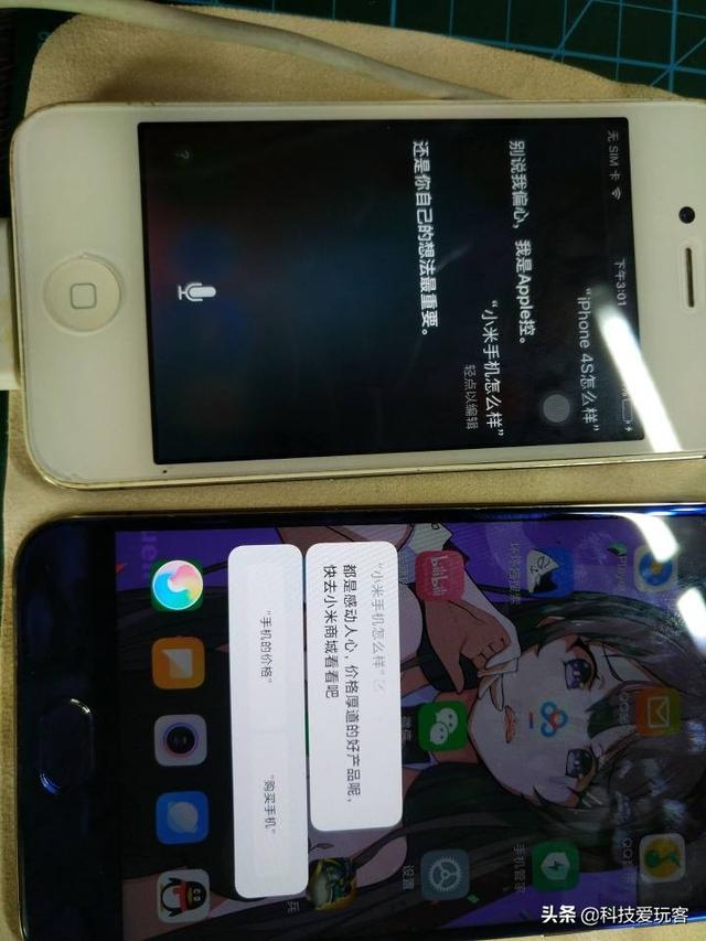 在iPhoneSE 2发布之前,我手上的iPhone4S还能再战两年吗?