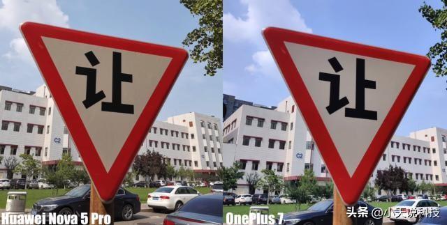 华为nova5 Pro测评:麒麟980+40W快充,然而拍照和游戏性能却一般