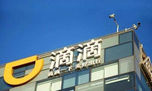 滴滴又涨价了,真的这么差钱?6年亏损390亿,盈利成难题?